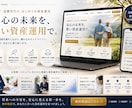 商品の魅力を伝えるLPを制作します 世界観設計から公開まで一括対応 イメージ5