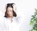 消化しきれない怒り‼️納得いくまでお聞きいたします 職場/彼氏・彼女/夫婦/親子/親戚/友達/ご近所/接客態度/ イメージ5