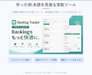 あなた専用のWindowsアプリを作成します その『こんなアプリがあったら便利なのにな』を形に イメージ7