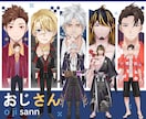 美男子&おじさん&猫耳！魅力的な男性V制作します 高品質LIVE2Dで『命を吹き込む』修正無制限、著作権譲渡 イメージ6