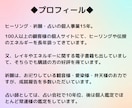 愛と金運のアバンダンスレイ★プロ15年が伝授します 愛 豊饒 繁栄 成功 幸運 財産のエネルギーと自由に繋がる イメージ2