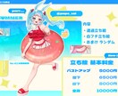 女の子の立ち絵・歌みた1枚絵描きます 貴方の可愛いさを引き出します。 イメージ2