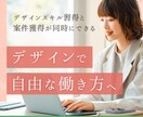 1500円で高品質なWEB画像を制作します 修正回数無制限！どんなデザインも心を込めて作成します！ イメージ8