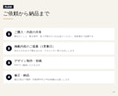 内容の整理からA4チラシを作ります 印刷用PDFで納品。塗り足し付きでそのまま入稿できます イメージ9
