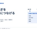 製造業の説明や提案を5枚のパワポに整えます 支給原稿から構成整理・図解まで。編集できる資料を納品 イメージ1