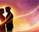 あの人の本音と2人の未来をオラクルカードで視ます 恋の行方/相手の気持ち/誰にも言えない片思い/今後の流れ イメージ2