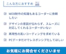 高品質！ホームページ・LPのコーディング代行します デザインの意図を汲み取ったコーディングを提供します！ イメージ2