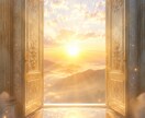 霊視で視る恋愛鑑定｜あの人の本音を読み解きます 見えない想いを読み解き、恋路の未来を照らします イメージ6