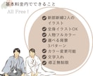 結婚式の似顔絵、両親贈呈品イラスト描きます シンプルでおしゃれ可愛いウェディングイラスト♡両親贈呈品にも イメージ5