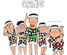 哀愁ある似顔絵お描きします どこかほっとするカワイイ似顔絵です イメージ1