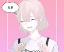 素敵なアイコン作ります 素敵なアイコンを頑張って作りますね‼️ イメージ1