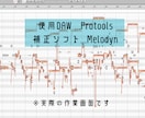 プロのミキサーが歌ってみたMIXお届けします 補正・ハモリ生成・MIX・マスタリング全て込のお値段です イメージ3