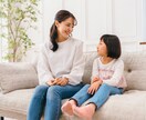 子どもの発達・子育てについての電話相談を行います ベテランの公認心理師・臨床心理士がお悩みを解決に導きます イメージ3