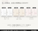 美容室の料金表を日本語版と英語版で作ります 英語版の番号を指さすだけ｜美容室の日英料金表 イメージ3
