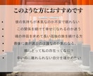 複雑な恋の行方◆あの人の本音と迎える未来を視ます 今の関係がどうなるのか、苦しいほど気になるあなたへ。 イメージ2