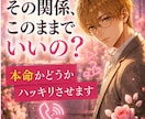 その行動、脈あり？男の本音で判断しmasuます 「今スグ」「隙間時間に」のニーズを叶えるテキストチャット イメージ3