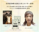 恋愛＆結婚エネルギーで波動を同調させ成就に導きます 実績8千件以上の超能力者が潜在意識に恋愛結婚エネルギーで同調 イメージ6