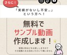 クオリティ高・コスパ◎ショート動画作成します インスタのリール/TikTok/YouTubeなどの縦型動画 イメージ2