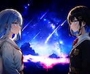 作編曲・あなただけの曲を作ります 著作権譲渡、商用利用OK！あなたの理想に迫る音楽を。 イメージ1