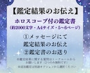 自分らしく輝くための働き方！星読みで天職鑑定します あなたがやりがいを感じられるキャリアの道を見つけませんか？ イメージ5