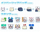 最低納品8個！ミニキャラスタンプ製作いたします ゆるっとかわいい！感情豊かなミニキャラスタンプ！ イメージ3