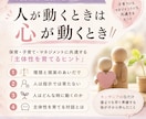 園長先生へ│保育園の事務をまるごとサポートします 時間削減！業務に追われる毎日から解放♪ イメージ3