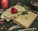 恋の魔法書：幸せな出会いや成功をもたらします 恋愛の魔法のような占いを提供するサービス イメージ3