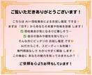 お試し鑑定☯️AIであなたの個性と魅力を診断します 四柱推命×AI鑑定を気軽に試せるチャンスです！ イメージ3
