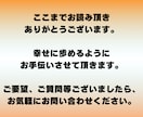 転職、人間関係、未来、仕事の悩みを霊視でみます / 霊視✖️自動書記であなたの悩みを手放し未来へ進む イメージ9