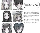SNSアイコンを描きます 似顔絵やオリジナルキャラなど！(≧◡≦) イメージ2