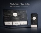 管理不要のHPを丸ごとお任せで制作します ヒアリングから公開まで全てお任せ。手間ゼロで完成 イメージ1