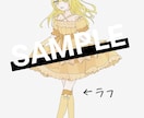 立ち絵描きます 女の子が得意です✨️男子もがんばります！ イメージ1