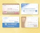 プラスチック製診察券 制作・印刷します 丈夫で長持ちな診察券が必要な方に！ イメージ5