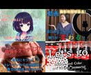 あなたの話、YouTubeサムネで伝えます あなたの伝えたい事をサムネで表現します イメージ6