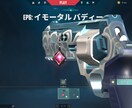 VALORANTのランクお手伝います ランクが上がらなくて困っている方のお手伝いをします。 イメージ3