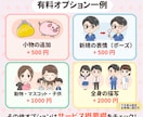 SNS特化⭐︎ミニキャラアイコン10点制作します 高画質納品◎商用無料◎SNSスターター様にもおすすめ♩ イメージ6