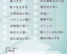 無理せず体質に合ったダイエット習慣を探します 自分のことを知って大切にしよう！ イメージ5