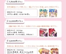 告知画像付き！配信で使えるスタンプを制作します アニメーションスタンプも対応はじめました！ イメージ3