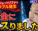 クリック率UP！YouTubeサムネイル作成します サムネイルはプロに任せるのが賢い選択！ イメージ6