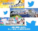 最短２日！Twitterのヘッダーを作成します あなたの欲しいイメージを形に！フォロワー増加を加速させる！ イメージ4