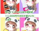 着ぐるみのかわいいイラスト描きます SNSのアイコンにぜひどうぞ！！！！！ イメージ9