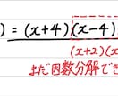 現役数学専攻理系大学生が中学数学わかるまで教えます 数学はできるようになります！できるようになるお手伝いします！ イメージ3