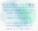 24時まで当日返信✨ご質問4つタロットで占います ✨ジャンルがバラバラでも構いません✨ イメージ2