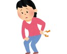 立ちっぱなしデスクワーク肉体労働別腰痛対策教えます あらゆる腰痛を経験した健康 アイテムをご紹介します イメージ1