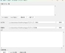AI活用の業務改善を一緒に考えます 現場歴20年の経験で、実行できる改善を提案 イメージ2