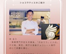楽天 Amazon｜Canvaテンプレ販売します 楽天・amazon・飲食 お菓子系ブランドページ　デザイン イメージ4