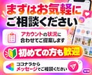 インスタ運用代行！企画・画像制作・投稿まで承ります Instagram運用代行｜投稿作成・画像制作・分析まで対応 イメージ9