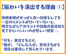 LIVE（ライブ）配信中にコメント増加させます YouTube・TikTok・Instagram・X…可能 イメージ3