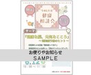 医療・介護向け 資料やポスターを作成します 病院・在宅経験の看護師視点で整えます イメージ3