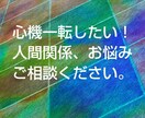 占い・霊視致します 丁寧な鑑定を心掛けています。よろしくお願い致します。 イメージ2